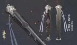 逆水寒最新爆料武器外观