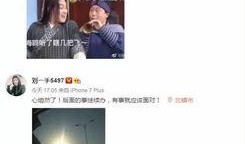 花姐最新爆料事件是什么,揭秘娱乐圈惊人内幕