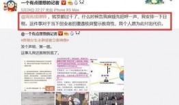 武汉商业爆料案件最新,揭秘背后真相与法律较量