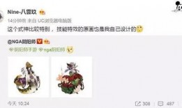 平安京微博最新爆料,神秘角色即将登场，游戏内容再升级！