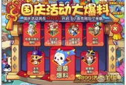 洛克活动最新爆料,神秘奖励揭晓，玩家狂欢即将开启！