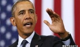 奥巴马皮肤最新爆料