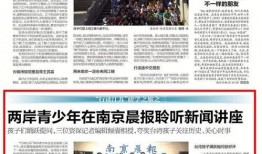 南京导游爆料新闻事件最新,揭秘古都背后的不为人知故事