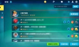 qq飞车最新爆料四月,全新赛道与炫酷赛车等你来挑战！