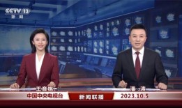 端游爆料最新消息新闻联播,新闻联播背后的游戏世界