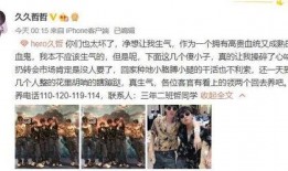 久哲最新消息爆料,揭秘游戏行业新动态与未来趋势