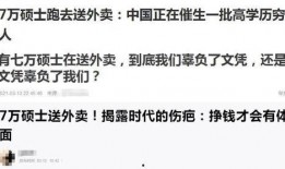 全国外卖最新爆料