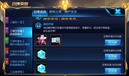 本周新皮肤爆料最新消息