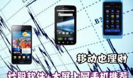 最新大屏手机爆料软件推荐,最新大屏手机爆料软件深度解析