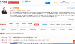 最新案件爆料信息公布网,揭秘背后惊人真相