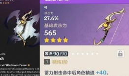 原神3.7剧情爆料最新