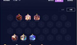 官方云顶之弈s9爆料最新,官方爆料最新版本前瞻解析