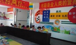 石家庄小学爆料最新消息