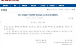 最新医院爆料信息查询