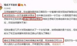 才溢最新爆料,揭秘娱乐圈幕后真相