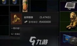 暗区皮肤爆料最新价位,价格再创新高，玩家热议不已