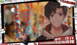 国漫最新爆料视频大全集,精彩剧情抢先看，带你领略国漫魅力