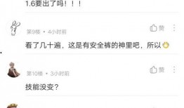 嘉明爆料视频最新版,事件真相与幕后黑幕大曝光